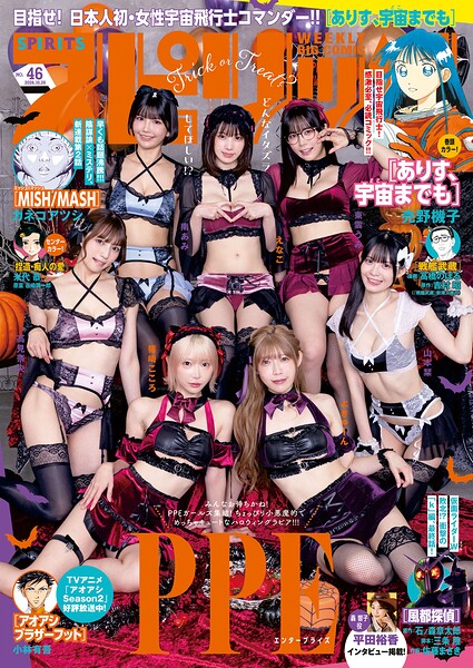 週刊ビッグコミックスピリッツ徹底解剖！旬の漫画と深掘り考察