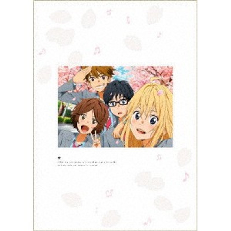 四月は君の嘘 BD BOXは買い？音響と映像美で名作の感動は蘇るか検証